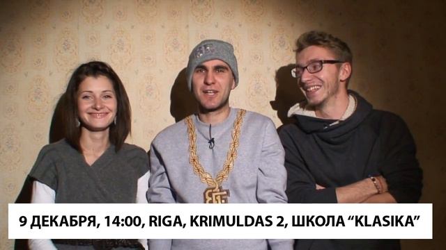 Всего лишь 2 парня и Кристина ПРИГЛАШАЮТ!!!! смотреть онлайн