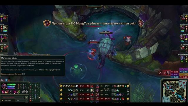 Сильнейший Лесник для Одиночной Игры! - Шако гайд League of Legends смотреть онлайн