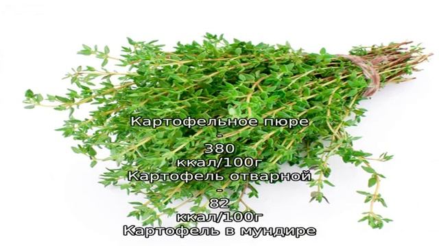 Запеченный сибас с овощами и травами смотреть онлайн