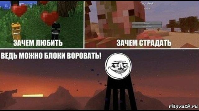 КРУТЫЕ И ПРИКОЛЬНЫЕ КАРТИНКИ MINECRAFT ПОД МУЗЫКУ!! смотреть онлайн