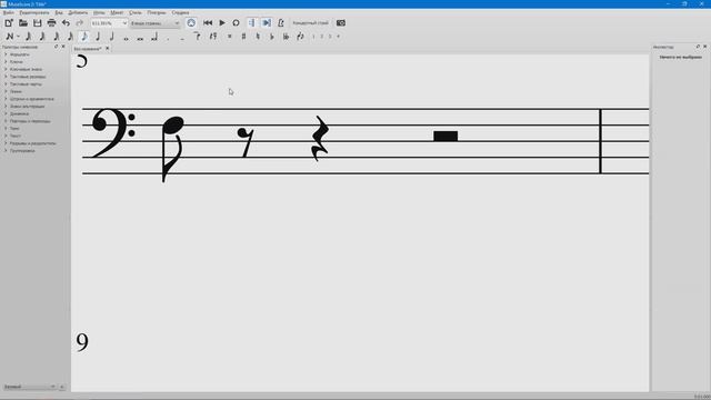 Что такое басовый ключ? Ноты для начинающих! ♪ ♫ ♬ смотреть онлайн
