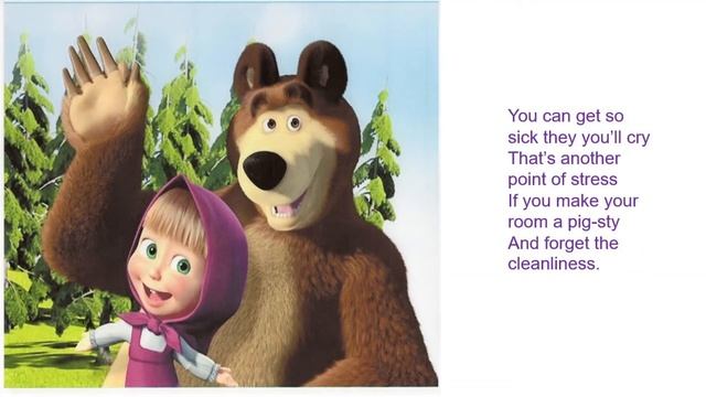 Masha and the bear laundry day song lyrics смотреть онлайн