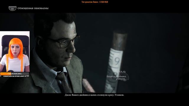 The Dark Pictures Anthology Little Hope полное прохождение. Little Hope стрим ps5. смотреть онлайн