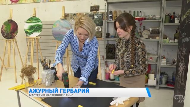 ПЕРВАЯ ШКОЛА ДЕКОРАТОРОВ ИНТЕРЬЕРА HOME PERFECTION Как сделать панно для сухоцветов смотреть онлайн