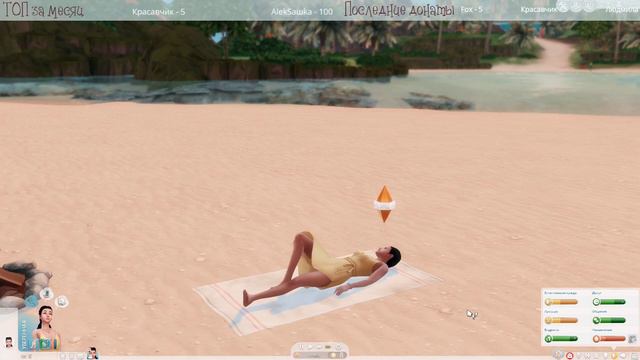 СТРИМ | Юный беглец | История русалки | The Sims 4 смотреть онлайн