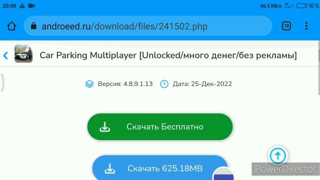 От куда скачать взломанный кар паркинг Car parking смотреть онлайн