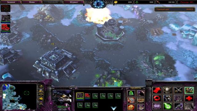 БОРЬБА С НЕР'ЗУЛОМ! - ФИНАЛ! - ЗОВ ПРИРОДЫ: ВОЗВРАЩЕНИЕ ДРАКОНОВ! - Warcraft 3 #13 смотреть онлайн
