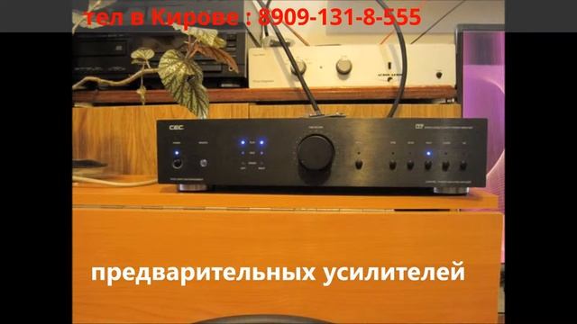 Ремонт усилителей ресиверов Киров смотреть онлайн