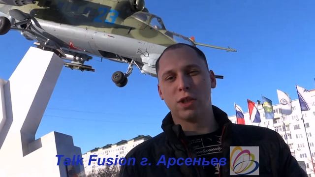 Арсеньев Talk Fusion смотреть онлайн