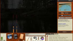 Русская Рыбалка 3.9 - Северная Ладога