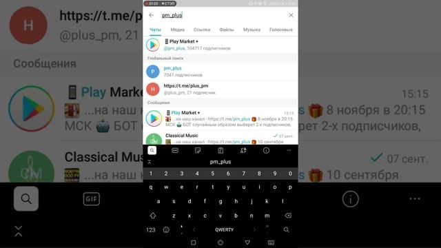 Как скачать майнкрафт без деньги в телеграме смотреть онлайн