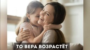 «Вера» ( - )