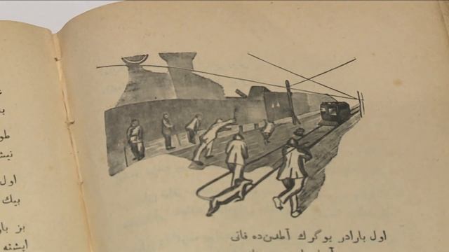 «1 день – 1 экспонат»: сборник Габдуллы Тукая 1914 года смотреть онлайн