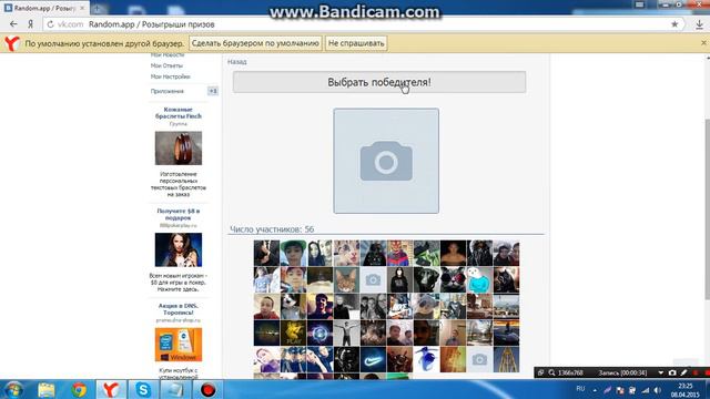 Результаты розыгрыша StatTrak™ M4A4 | 龍王 (Король драконов) (Прямо с завода) смотреть онлайн