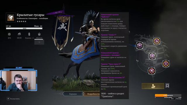 Conqueror's blade. Почти докачал каву) смотреть онлайн