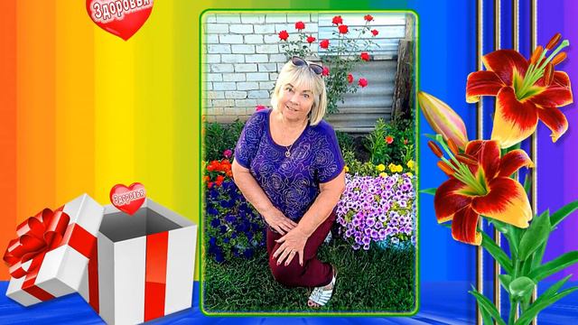 С Днем рождения,Светочка! смотреть онлайн