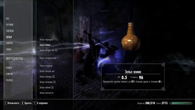 -_- The Elder Scrolls V: Skyrim Много смертей -_- смотреть онлайн