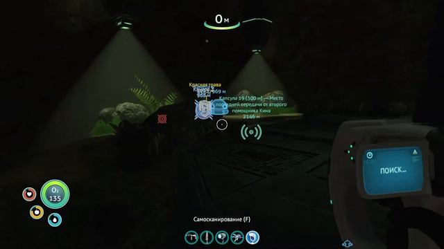 Первая вылазка на остров ● Subnautica ● Прохождение #8 смотреть онлайн