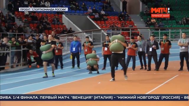 СпортКоманда - самбо, якутское многоборье, зарядки смотреть онлайн