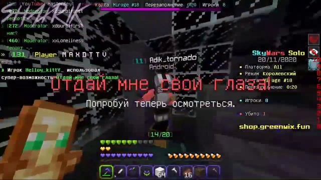 ИСТОРИЯ МОЕГО СКИНА | МАЙНКРАФТ 1.1.5-1.16 | МКПЕ | СКИН ПАК | МКПЕ смотреть онлайн