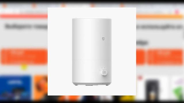Увлажнитель воздуха Xiaomi Mijia | скидки на Али смотреть онлайн