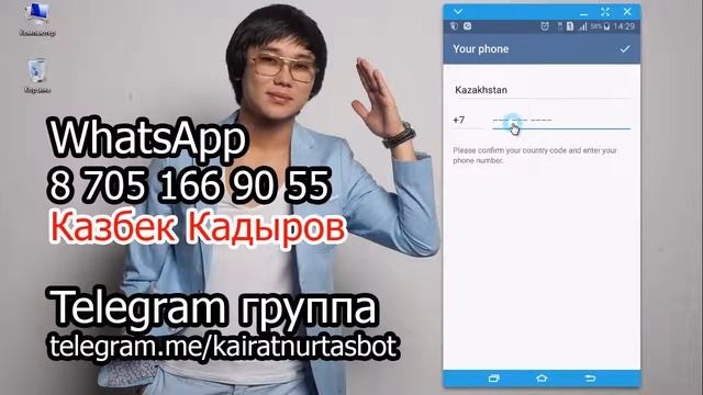 биография кайрата нуртаса семья смотреть онлайн