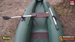 #ОБЗОРище.Надувное каноэ для рыбалки и охоты ИНЗЕР (УФА)