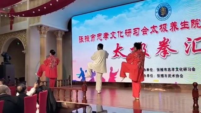 Тайцзицюань_ Выступление мастеров в г. Чжанъе смотреть онлайн