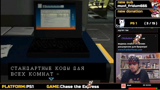 CHASE THE EXPRESS ► PS1 ► ПРОХОЖДЕНИЕ ► ЧАСТЬ 2 смотреть онлайн