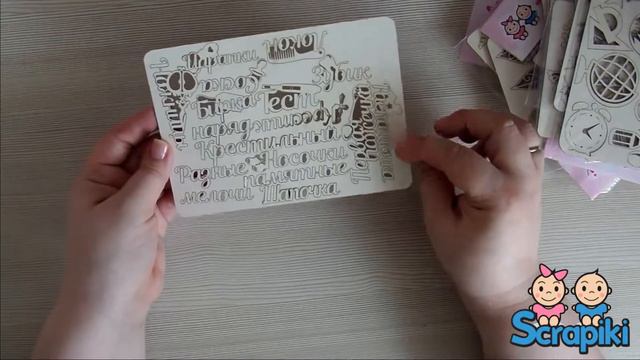 Часть 1/Обзор дизайнерской посылки Студия чипборда Scrapiki/Обзор некоторых работ смотреть онлайн