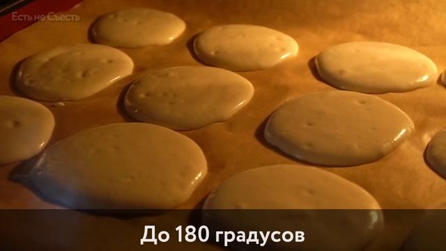 Бисквитное ПИРОЖНОЕ с Начинкой из крема | Рецепт Пирожного БУШЕ смотреть онлайн