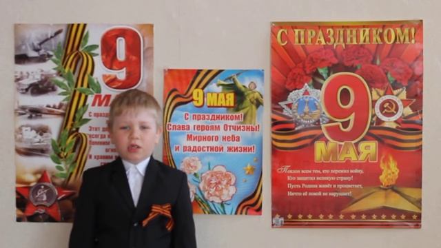 Стихи для ветерана смотреть онлайн