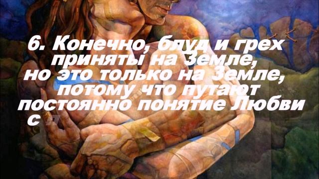 Мужчина и женщина Гармония в отношениях Гармония семейных отношений смотреть онлайн