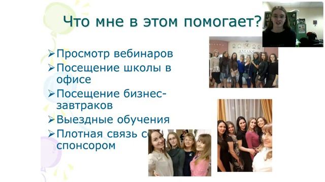 Как сделать 150 бб ЛЕГКО?. Анна Черкашина. 07.05.19 смотреть онлайн