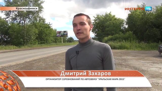Автозвук СХ 09 07 15 смотреть онлайн