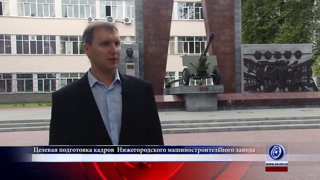Студенты - целевики Нижегородского машиностроительного завода смотреть онлайн