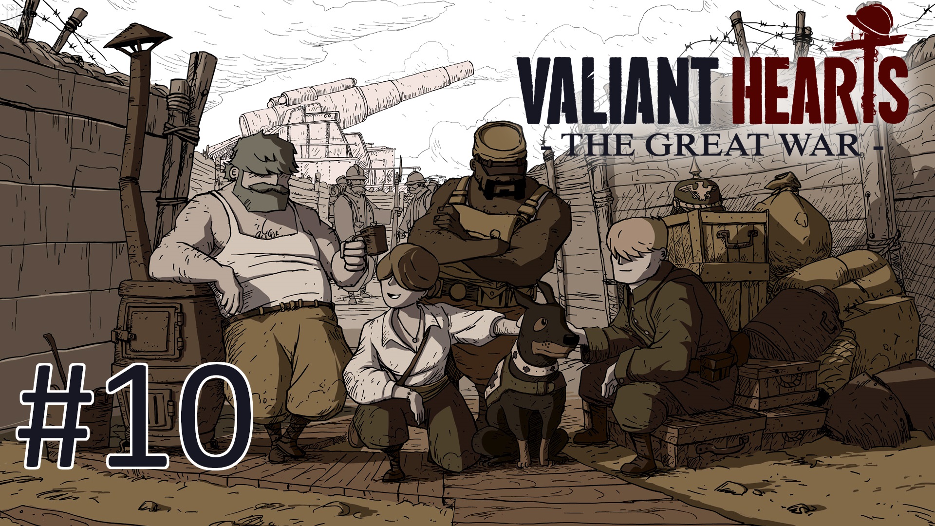 Прохождение Valiant Hearts: The Great War - Глава 4-1