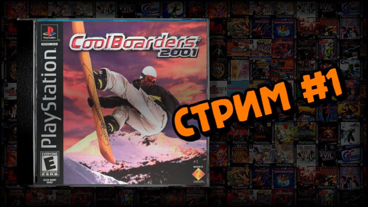 [PS1] Cool Boarders 2001 (Стрим #1) смотреть онлайн