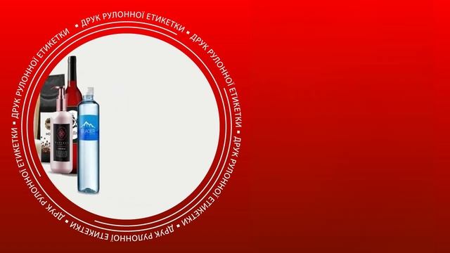 Печать рулонной этикетки смотреть онлайн
