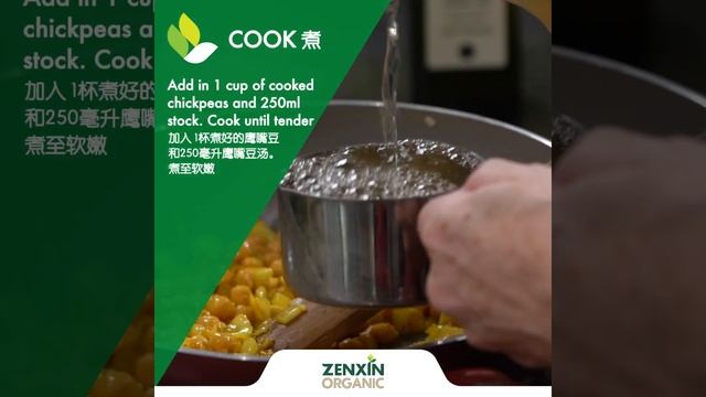 Gluten-free Chickpea Fusilli with Coconut, Turmeric & Chickpeas椰奶姜黄鹰嘴豆有机麸质鹰嘴豆螺旋粉 |The Nourish Serie смотреть онлайн