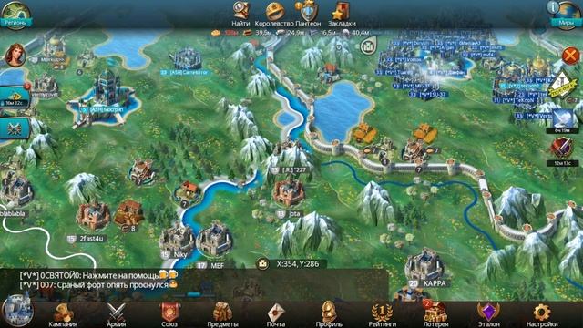 Все о региональных зданиях в Марш Империй ! All about regional buildings in the March of Empires смотреть онлайн