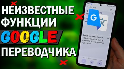 Обзоры изобретений и новости технологий