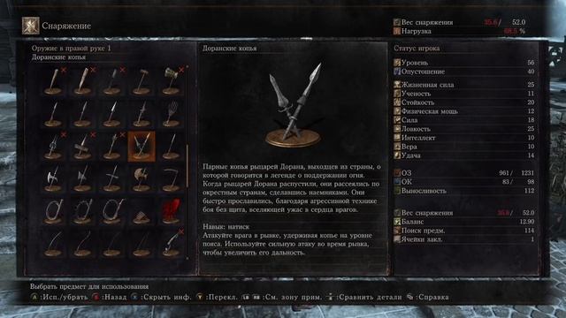 Dark Souls 3 - Полный Гайд. Все Секреты и Тактика. Часть 17. Ритуал Помолвки смотреть онлайн