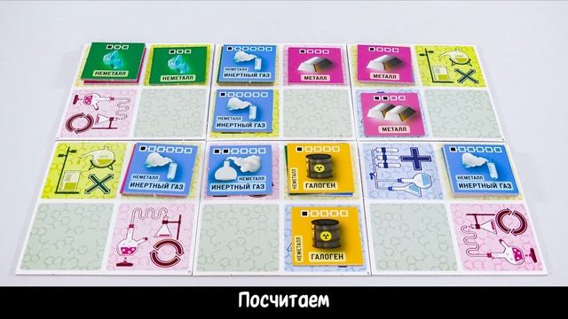Сон Менделеева - Обзор настольной игры (от 8 лет) на OMGames Kids