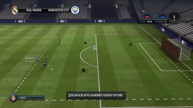 FIFA 18 смотреть онлайн