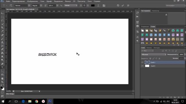 Видеоурок текст по кругу photoshop смотреть онлайн