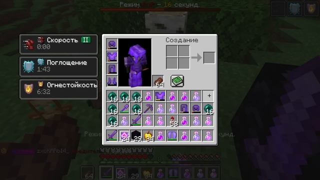 Анархия - Один Против Всех! ЗАХВАТ СЕРВЕРА в Майнкрафт! смотреть онлайн