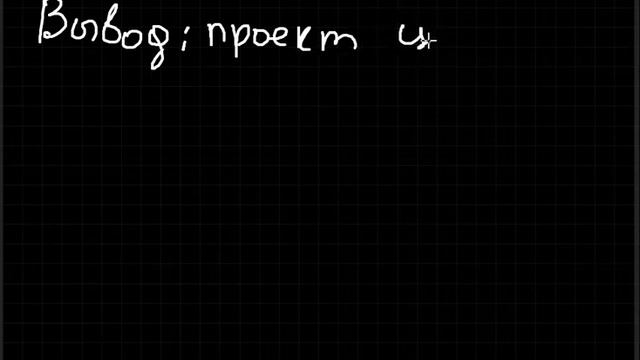 Економічна оцінка доцільності інвестицій смотреть онлайн