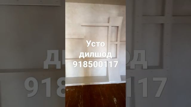 фигура гипсокартон смотреть онлайн