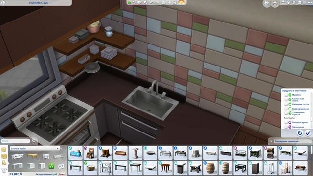 Sims4| Строительство| Квартира с камином?| NO CC смотреть онлайн